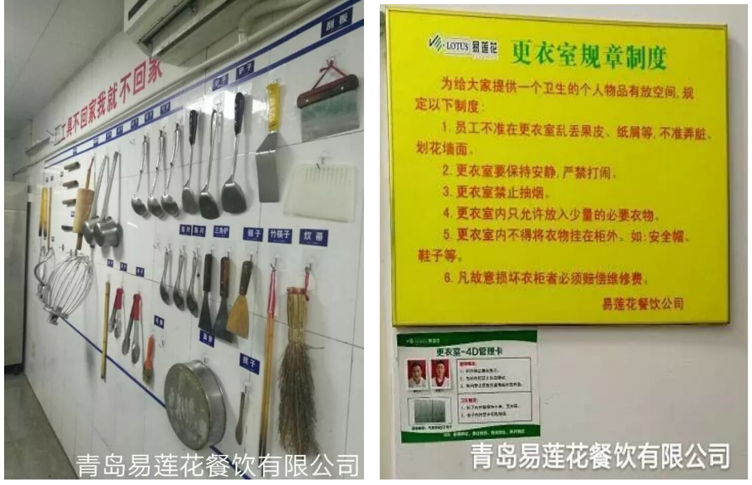 营养配餐标准化配图 (2).png